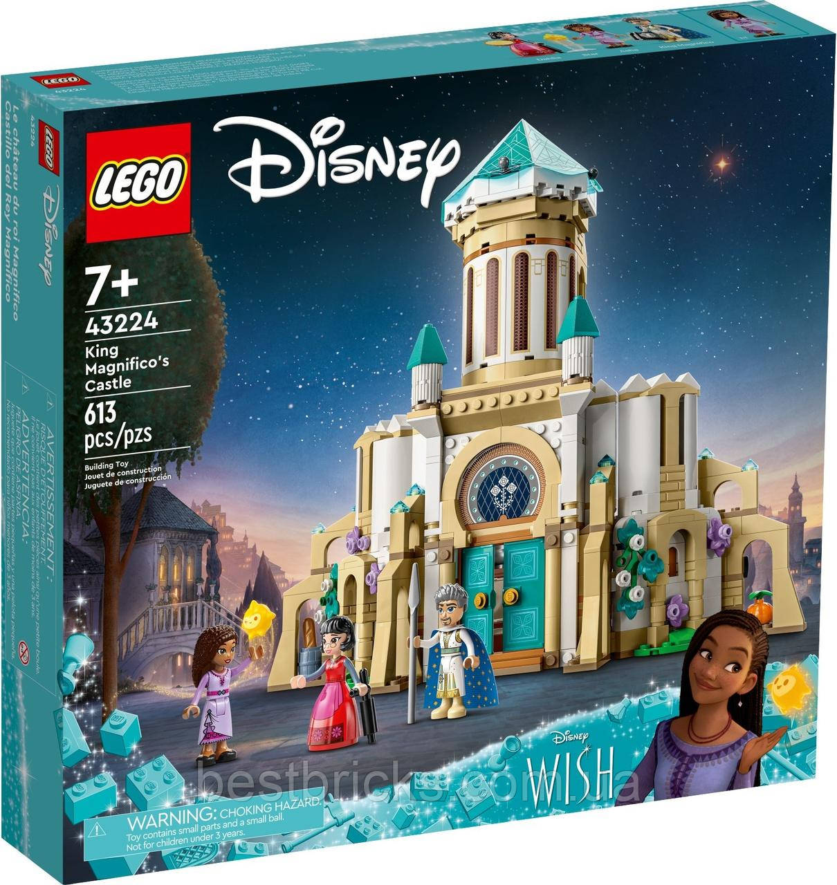 Lego Disney Princesses Замок короля Магніфіко 43224, фото 1