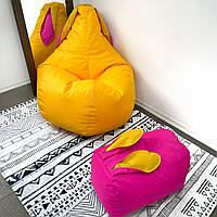 Кресло мешок груша M Оксфорд желтый пуф зайчик розовый Кресло мешок для взрослых Мягкое кресло груша