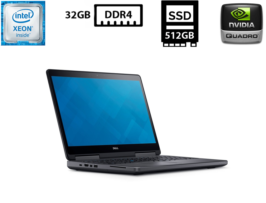 Ноутбук Dell Precision 7510/15.6"IPS(1920x1080)/Xeon E3-1505M v5 2.80GHz/32GB DDR4/SSD 512GB/Nvidia Quadro M2000M 4GB Б/В
