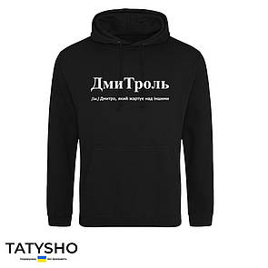 Худі з принтом ''Найкращий чоловік і тато'' борода і вуса, ПРЕМІУМ