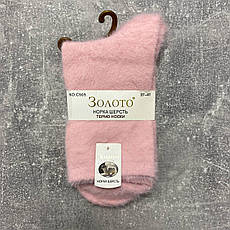 Жіночі термо шкарпетки Норка,37-41,рожеві