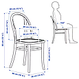 Кухонний стілець SKOGSBO IKEA 505.299.42, фото 8