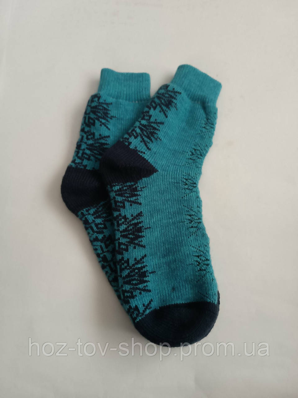 Шкарпетки вовняні чоловічі