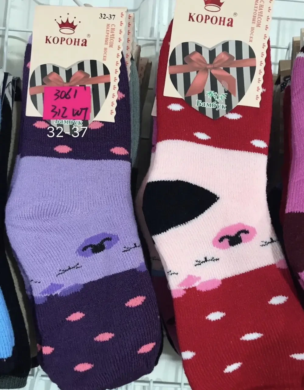 Дитячі шкарпетки зимові НАЧЕС "Корона" розмір 32-37 (від 12 пар)