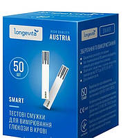 Тест-смужки Longevita Smart (Лонгевіта Смарт) 50 шт.