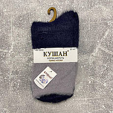Жіночі термо шкарпетки Норка Кушан ,37-41, синій -сірий