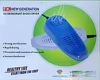 Сушилка для обуви FK New Generation Deodorant shoes dryer