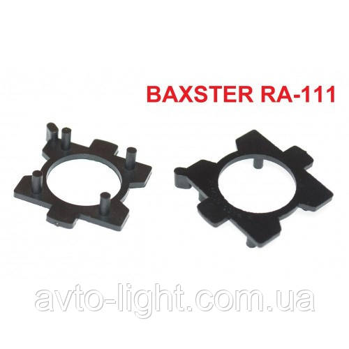 Перехідник BAXSTER RA-111 (2 шт.) для ламп Mazda