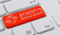 Верховный Суд Украины подключился к ProZorro
