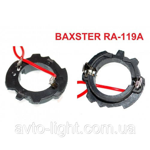 Перехідник BAXSTER RA-119A (2 шт.) для ламп VW