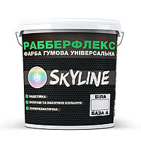 Краска резиновая суперэластичная сверхстойкая РабберФлекс SkyLine 6 кг Белый База А