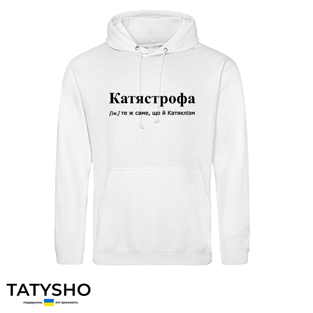 Худі з принтом "КАТЯстрофа", ПРЕМІУМ