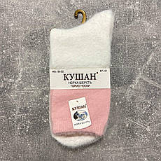 Жіночі термо шкарпетки Норка Кушан ,37-41, білий -рожевий