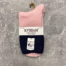 Жіночі термо шкарпетки Норка Кушан ,37-41,рожевий-  синій