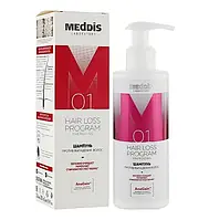 Шампунь против выпадения волос Meddis Hair Loss Program Energizing Shampoo, 200 мл