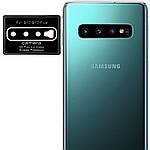 Samsung Galaxy S10