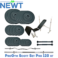 Набор штанга гантели разборные композитные скамья для жима Newt ProGym Scott Set Pro 120 kg
