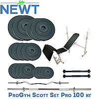 Набор штанга гантели разборные композитные скамья для жима Newt ProGym Scott Set Pro 100 kg