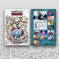 Календарь Fullmetal Alchemist 2024 А3 настенный перекидной