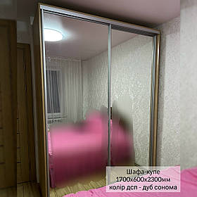 Шафа-купе дводверна 1700x600х2400мм тм Eксклюзив