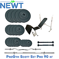 Набор штанга гантели разборные композитные скамья для жима Newt ProGym Scott Set Pro 90 kg