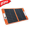 Сонячна панель FlashFish SP100 складна переносна мобільна міні для кемпінгу і туризму 60 Вт, фото 10