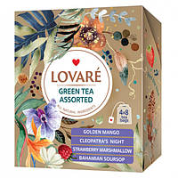 Чай "Green tea Assorted" Lovare 32 пак.