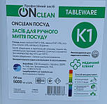 Професійний концентрований засіб для ручного миття посуду Onclean 5 л від Бланідас, фото 2