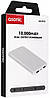 Портативний Power Bank ASONIC AS-P10 зовнішній акумулятор повербанк для смартфона 10000 mAh USB Білий, фото 10
