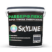 Краска резиновая суперэластичная сверхстойкая РабберФлекс SkyLine 1.2 кг Графитовый RAL 7024