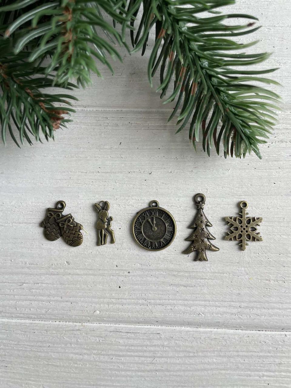 Набір новорічних шармів , бронза 5 шт