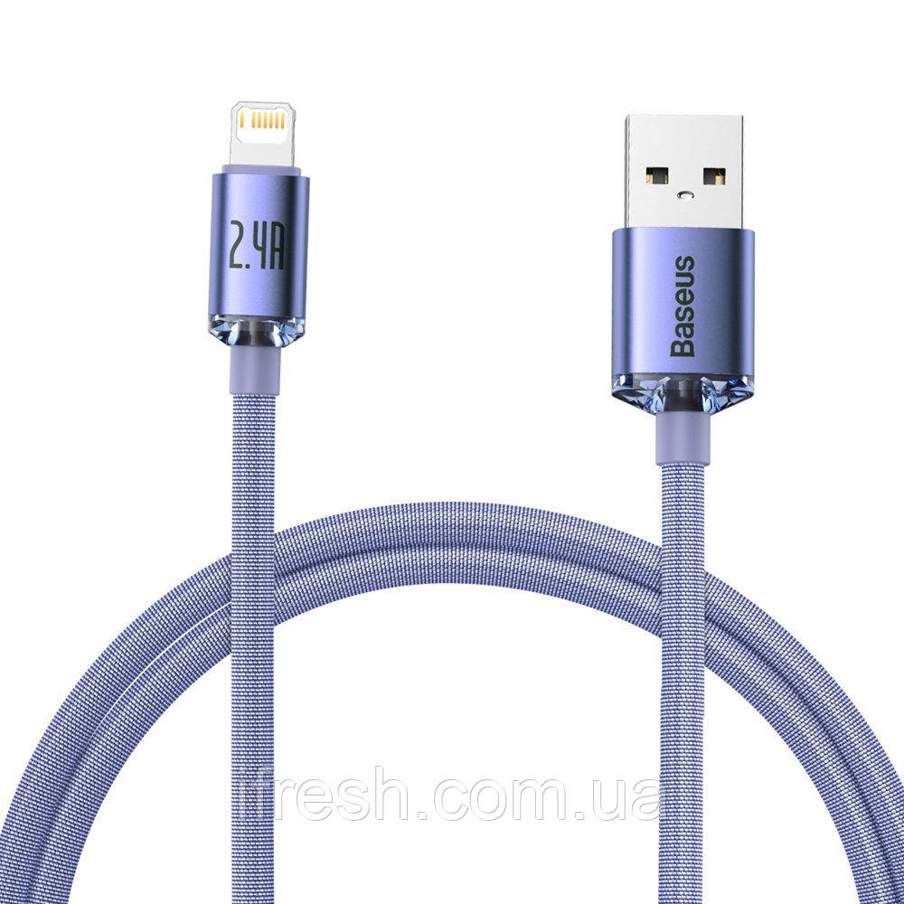 Кабель Baseus Crystal Shine Series Fast Charging Data Cable USB to iP 2.4A 1.2m, Purple (CAJY000005)