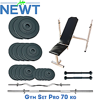 Набор штанга гантели разборные композитные скамья для жима Newt Gym Set Pro 70 kg
