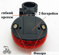 Мигалка задняя для велосипеда фонарь с двумя лазерами «D-s»