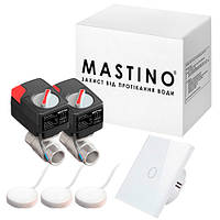Система захисту від протікання води Mastino TS1 1/2"
