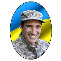 Табличка овал с фотографией солдата ЗСУ на фоне флага Украины металлическая