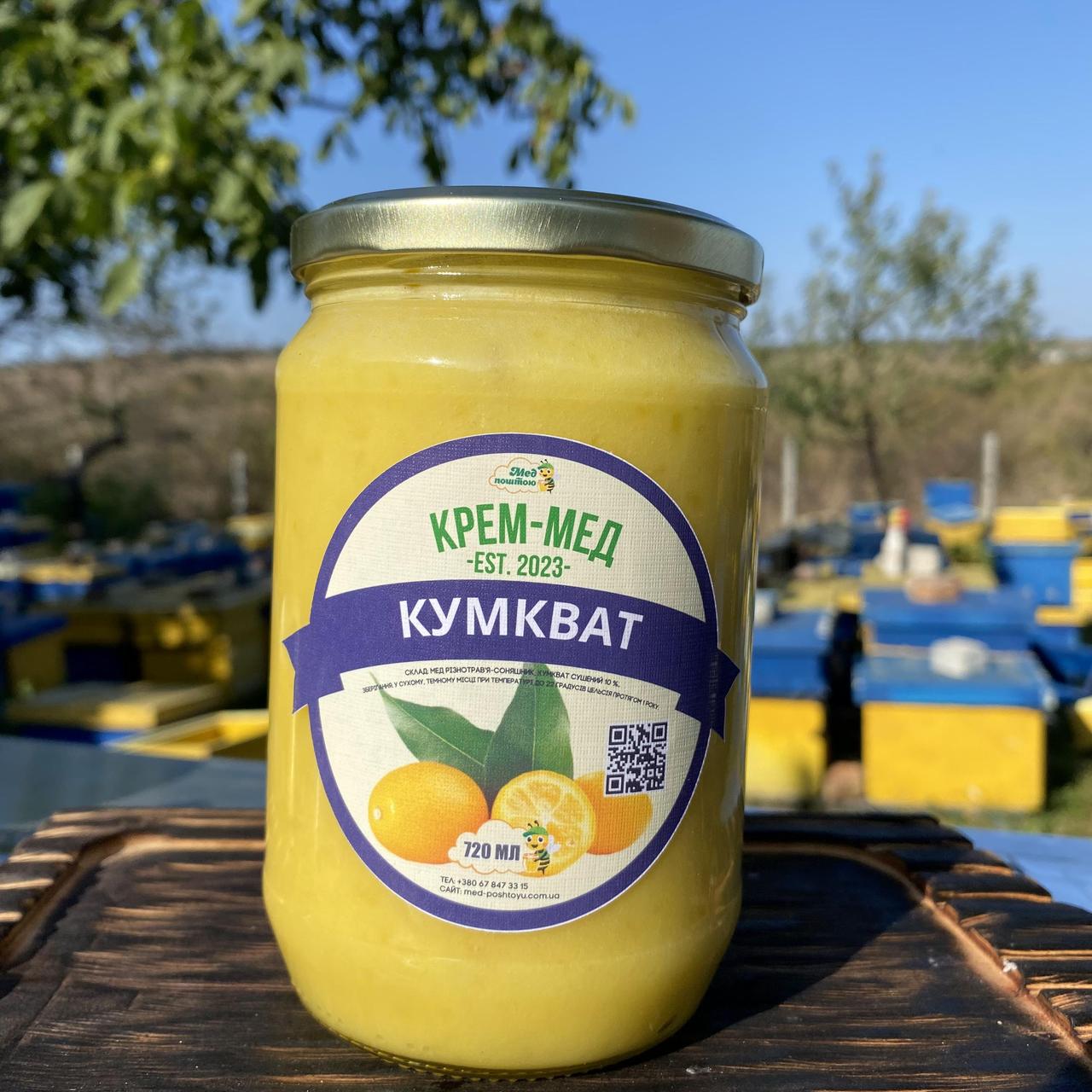 Крем мед КУМКВАТ (цитрус) 0,72 л (900 грам)