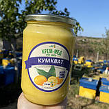 Крем мед  КУМКВАТ (цитрус) 0,72 л (900 грам), фото 3
