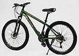 Велосипед гірський CORSO WILDS 26" WL-26401, фото 3