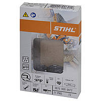 Цепь STIHL 71 PM3, 72 звена