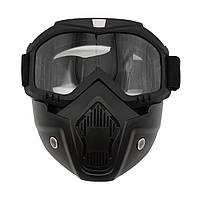 Універсальна маска - трансформер для їзди на мотоциклі або гірськолижного спорту прозорі лінзи
