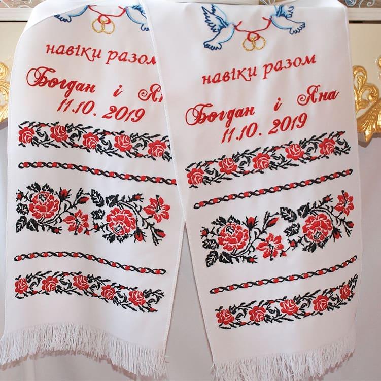 Рушник для перев’язування рук молодим з датою і ініціалами №3