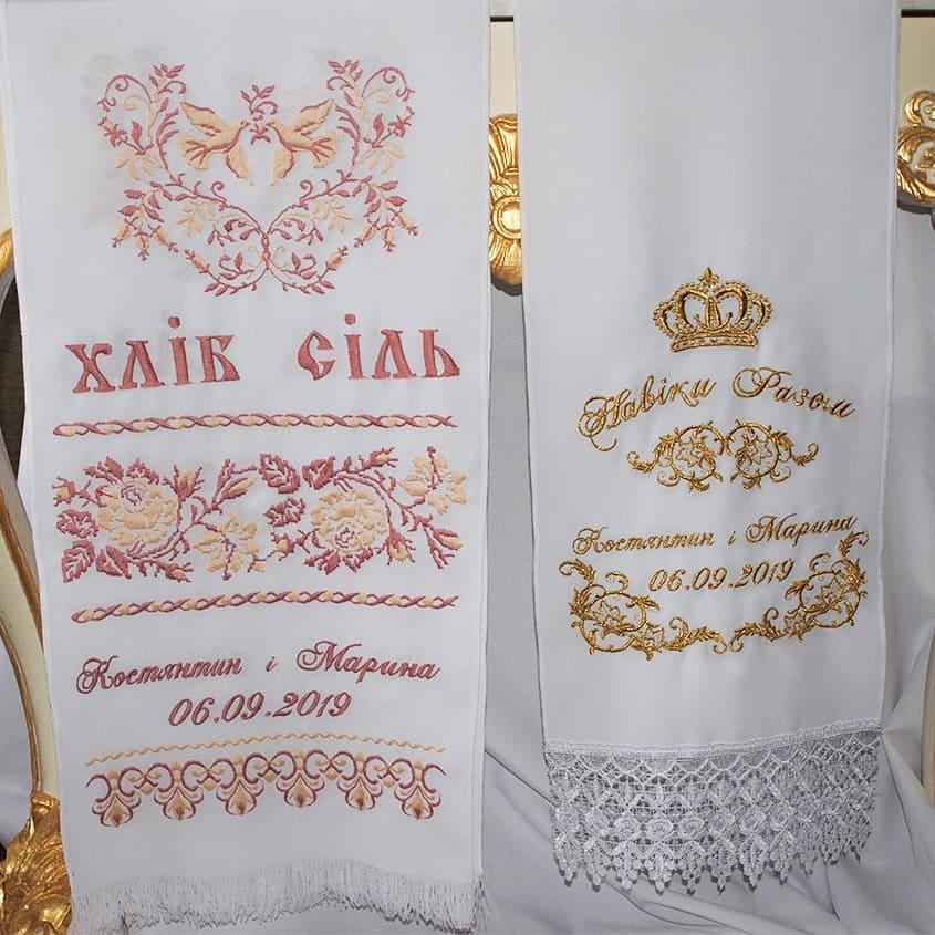 Рушники для перев’язуваня рук молодим і під каравай №27, фото 1