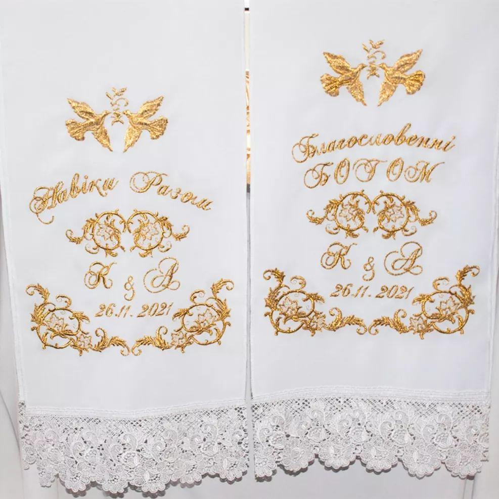 Коплект вишитих рушників для перевязки рук молодих і під ноги №67, фото 1