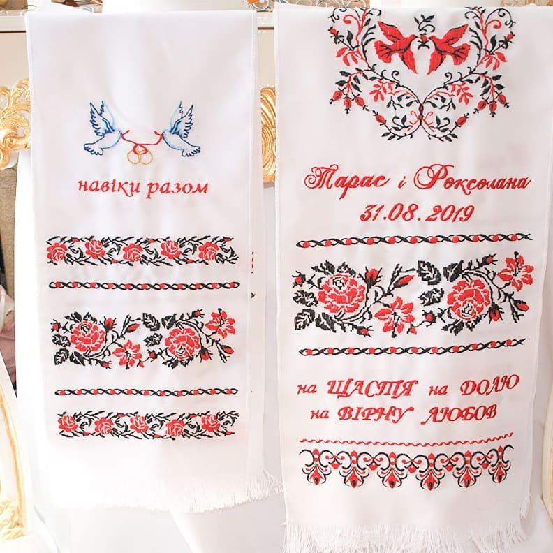 Коплект рушників для перевязки рук молодих і під ноги №73, фото 1