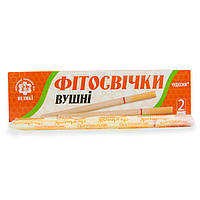 Фітосвічки вушні "Чуденік" великі, свічки для чищення вух, фіто-воронка вушна від сірих пробок «D-s»