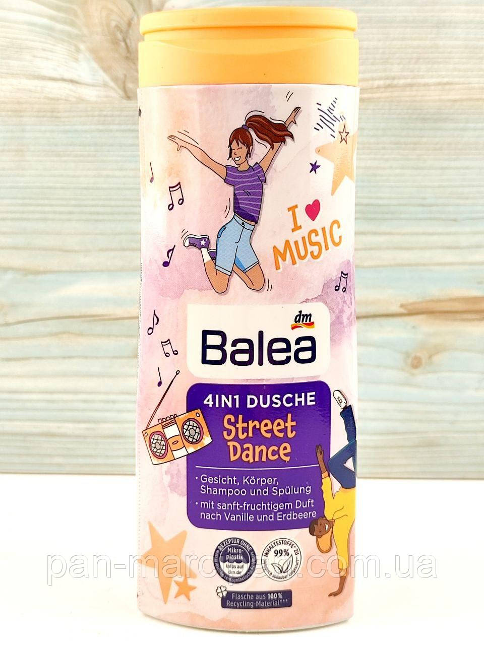 Дитячий шампунь, гель та кондиціонер Balea Street Dance 300 мл Німеччина, фото 1