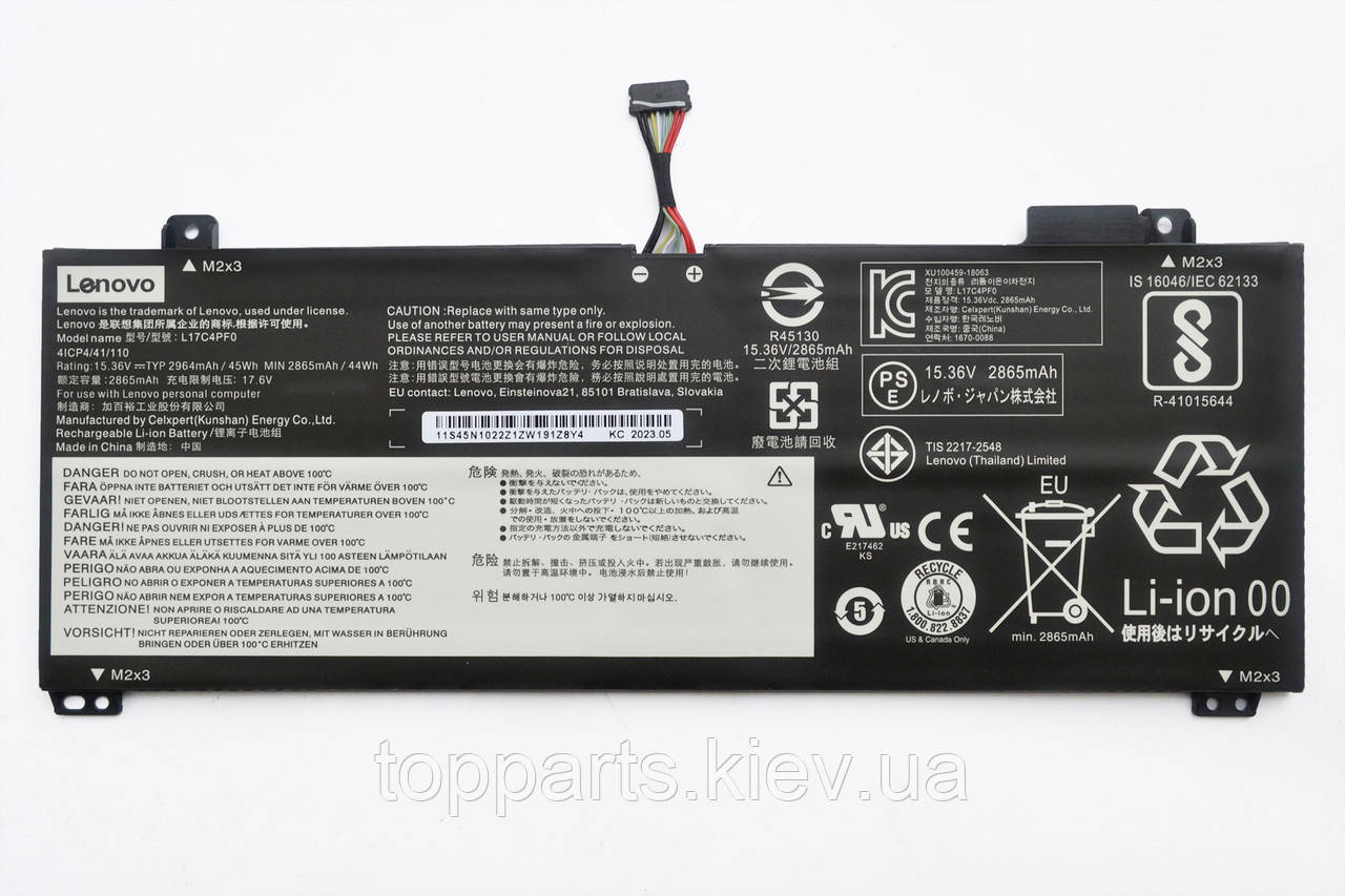 Батарея для ноутбука Lenovo IdeaPad S530 L17C4PF0, 2964mAh (45Wh), 4cell, 15.36V, Li-ion, оригінальна