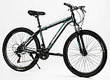 Велосипед гірський CORSO CROSSFIRE 27,5" CR-27115, фото 3