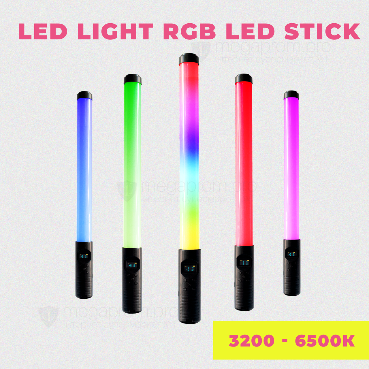 Світлодіодна лампа RGB LED STICK лампа для селфі лампа для тік тока селфі стик лампа жезл, фото 1
